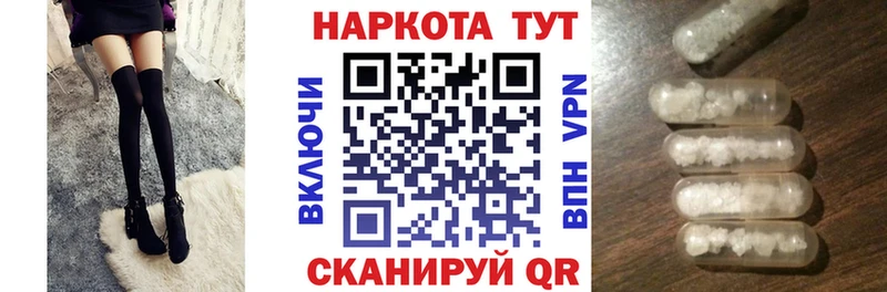 Все наркотики Салават Канабис  Codein  Alpha PVP  Галлюциногенные грибы  ГАШИШ  Меф 