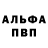 Меф VHQ Ibrahim Ibe