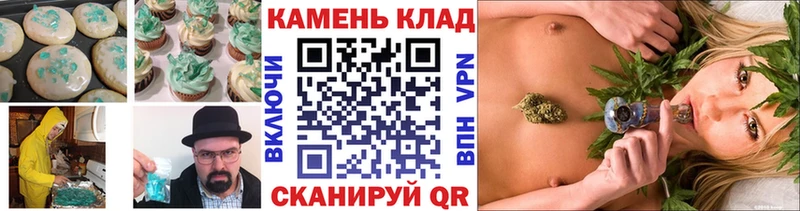 хочу наркоту Салават Cannafood марихуана
