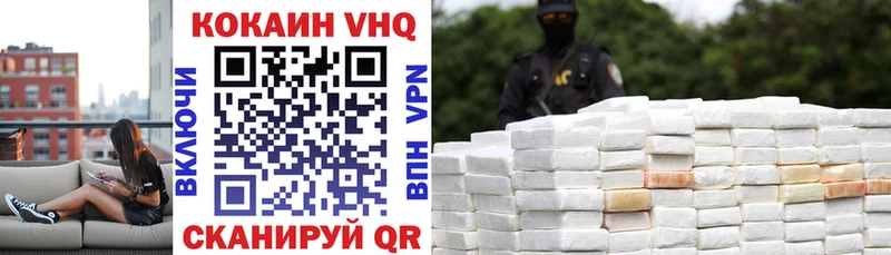hydra   Салават  Cocaine Перу 