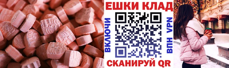 ЭКСТАЗИ бентли Салават