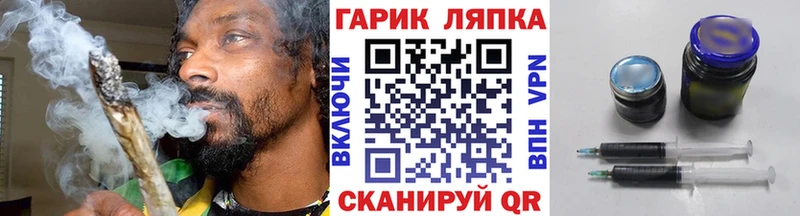 ГАШ индика сатива  наркотики  Салават 