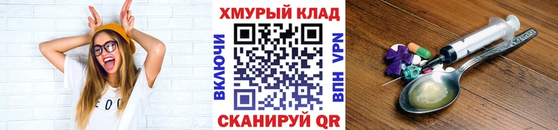 ГЕРОИН VHQ  закладка  Салават 