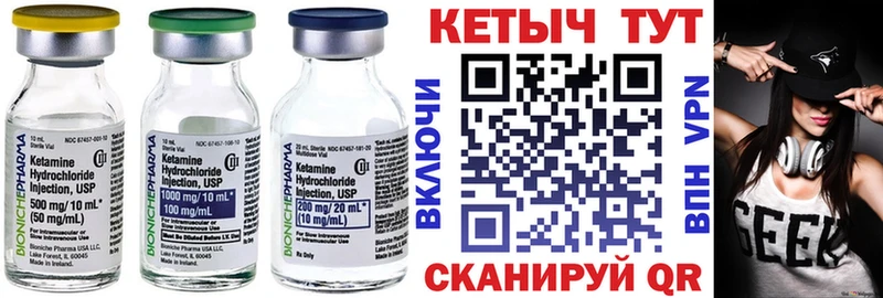 Кетамин VHQ  Салават 