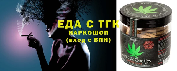 COCAINE Вяземский