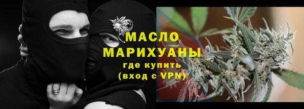 мескалин Горняк