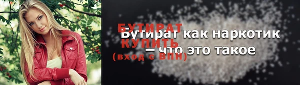 кокаин премиум Горно-Алтайск