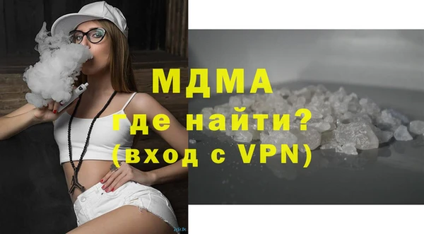 мескалин Горняк