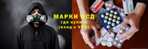 мескалин Горняк