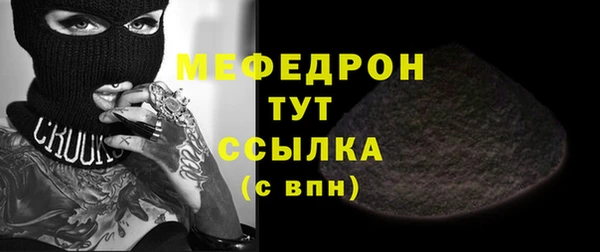 гашишное масло Вязьма