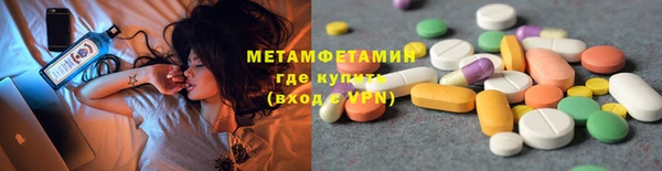 гашиш Горнозаводск