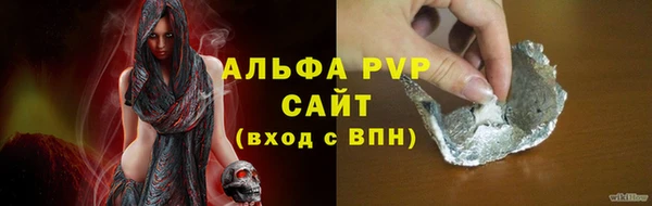COCAINE Вяземский