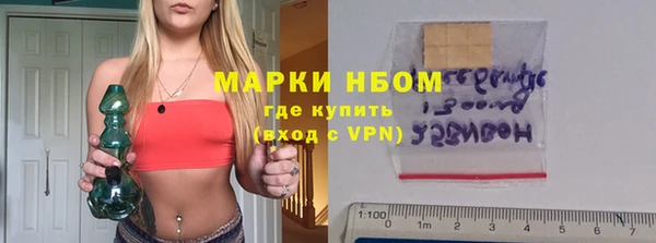 мескалин Горняк