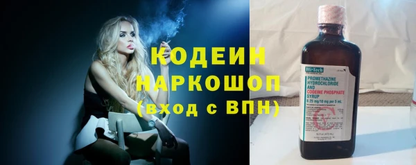кокаин премиум Горно-Алтайск