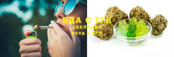 мескалин Горняк