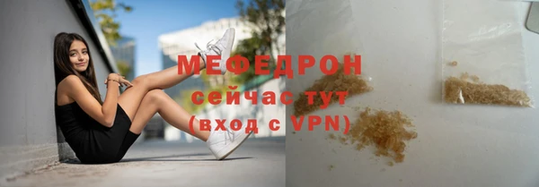 синтетический гашиш Волоколамск