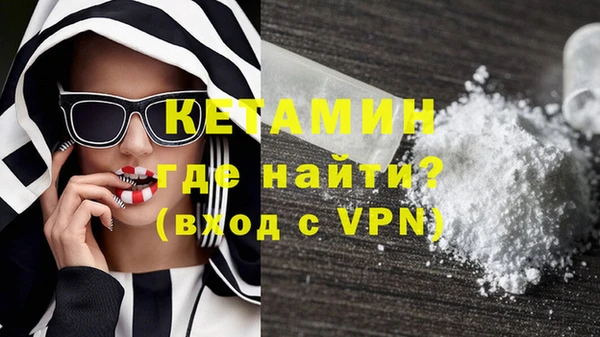 гашишное масло Вязьма