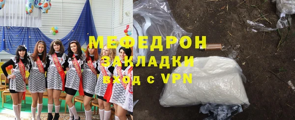 гашишное масло Вязьма
