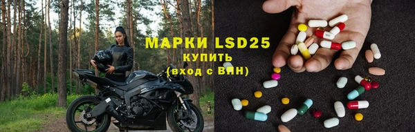 мескалин Горняк