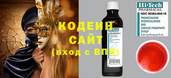 гашишное масло Вязьма