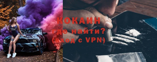 кокаин колумбия Вязники