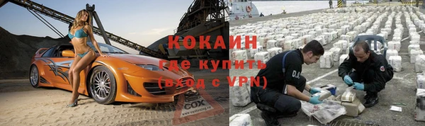 гашиш Горнозаводск