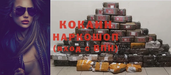 COCAINE Вяземский