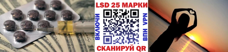 ЛСД экстази ecstasy  даркнет сайт  Салават 