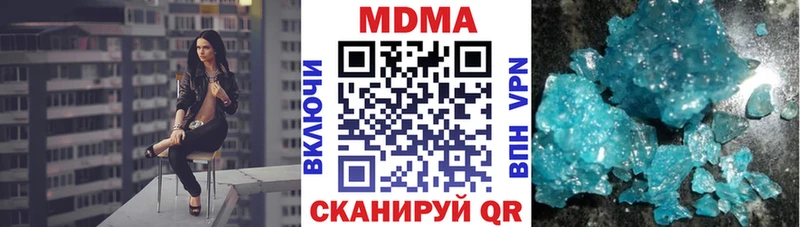 мега как войти Салават MDMA молли как найти закладки