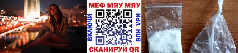 МЕФ 4 MMC Салават