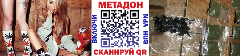 мориарти телеграм  Салават  МЕТАДОН VHQ 