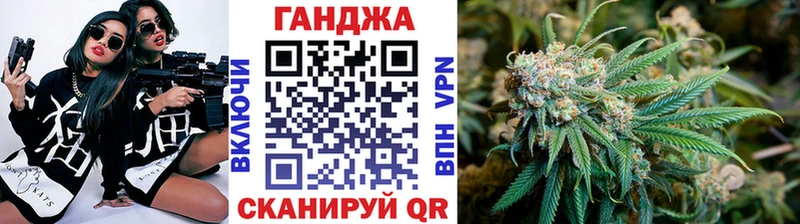 Каннабис семена Салават